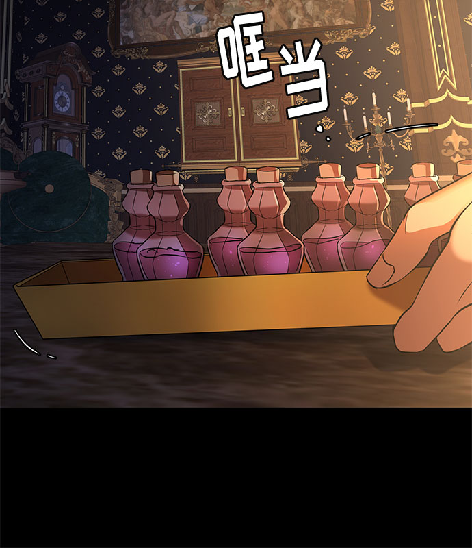 第41话 伊芙·罗斯马尔·杰拉沙（2）23