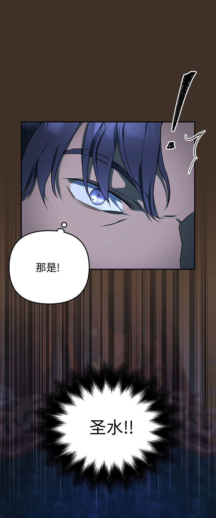 第41话 伊芙·罗斯马尔·杰拉沙（2）26