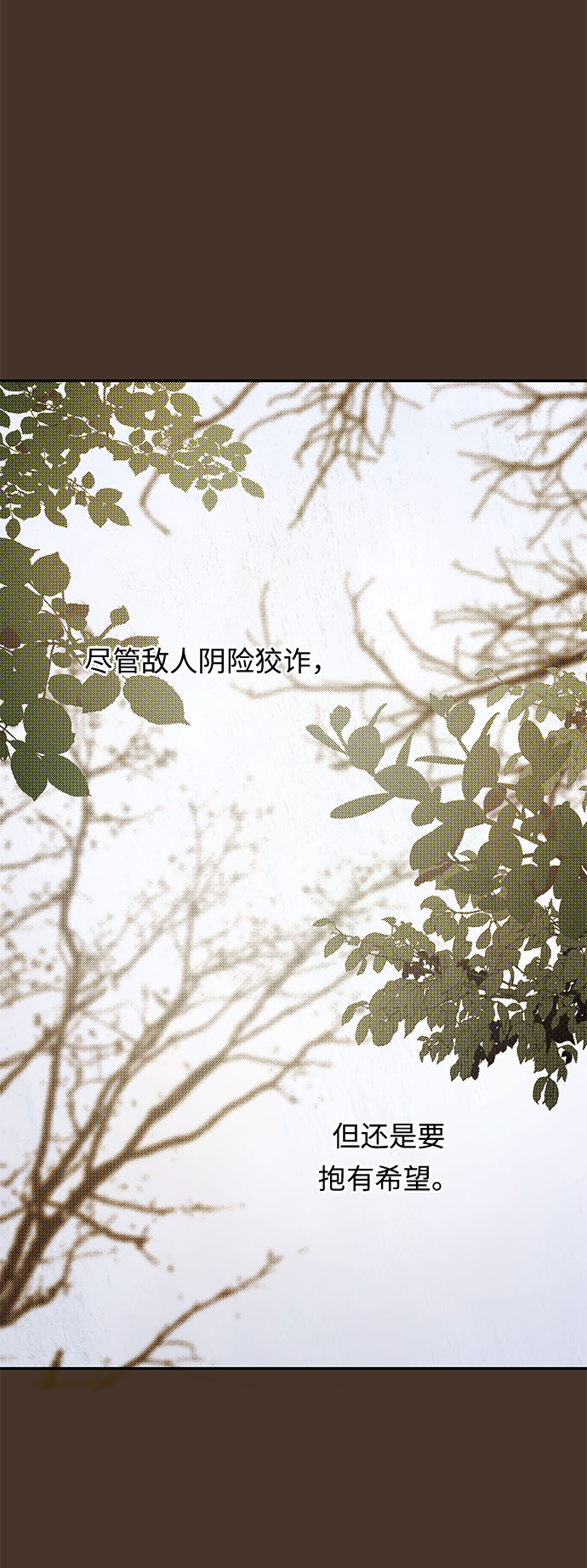 第42话 伊芙·罗斯马尔·杰拉沙（3）25