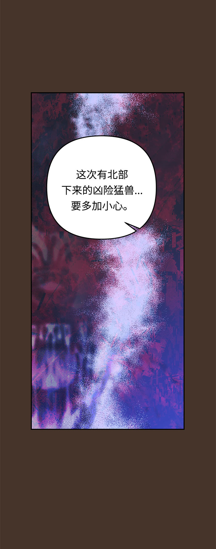 第42话 伊芙·罗斯马尔·杰拉沙（3）56