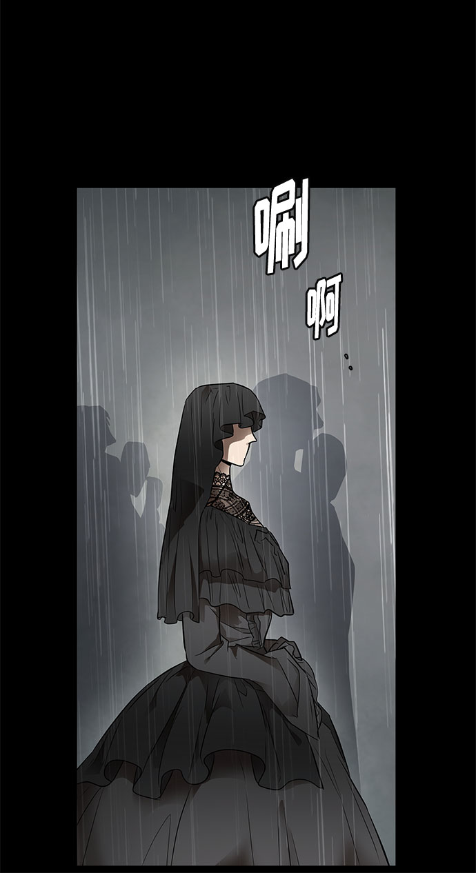 第42话 伊芙·罗斯马尔·杰拉沙（3）67