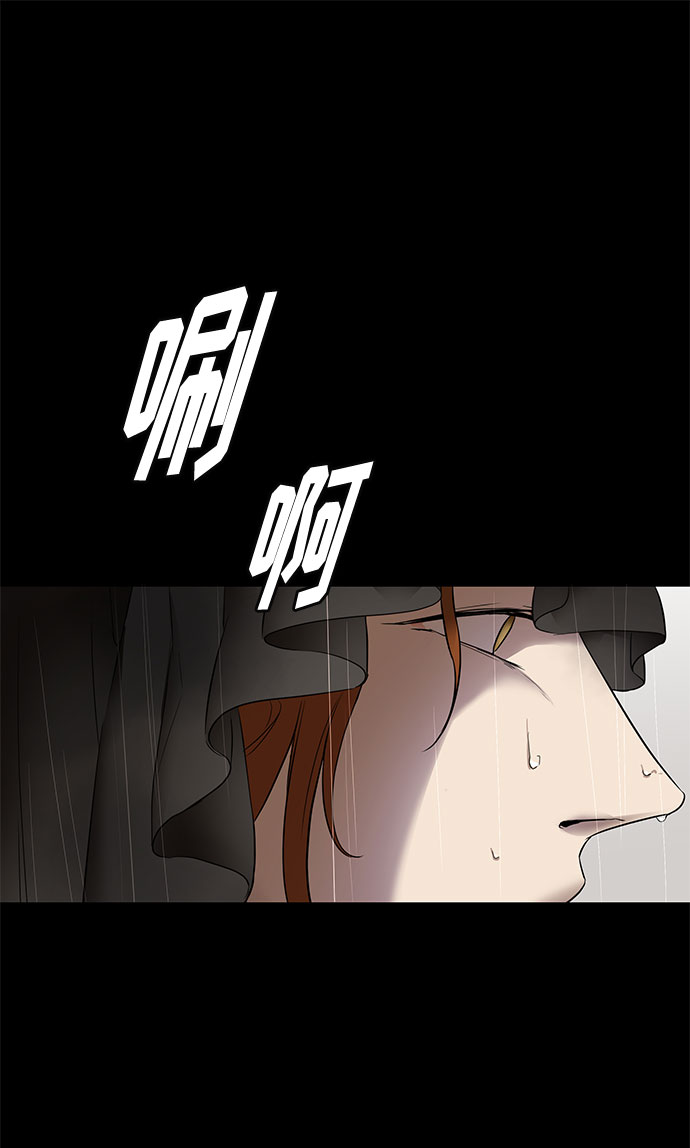 第42话 伊芙·罗斯马尔·杰拉沙（3）68