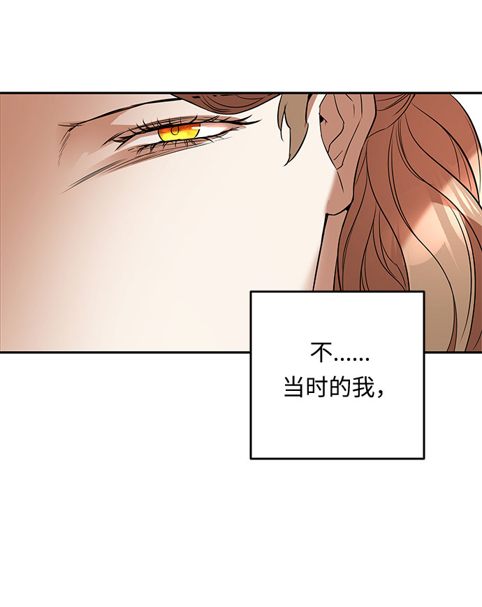 第43话 王妃的剑（6）15