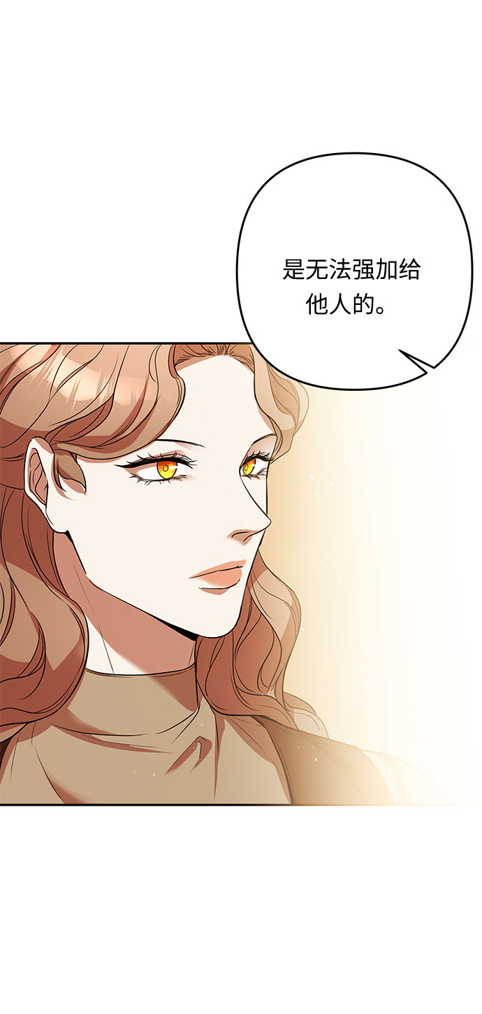 第43话 王妃的剑（6）19