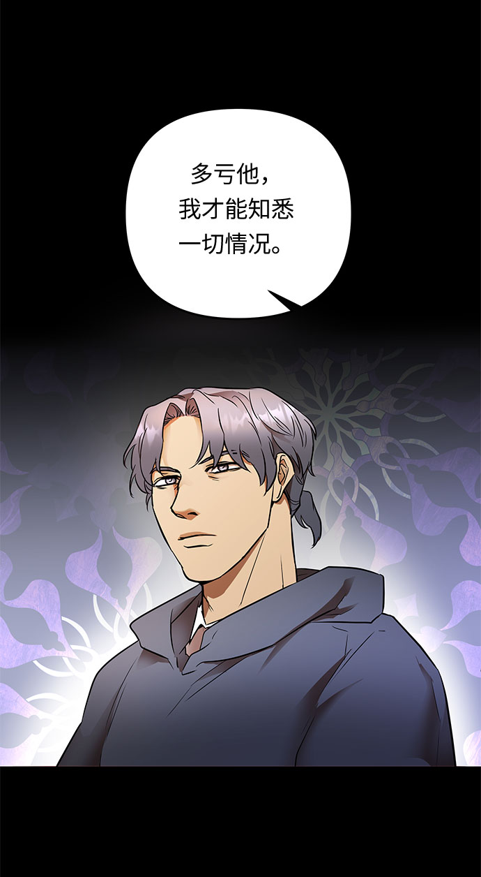 第43话 王妃的剑（6）33