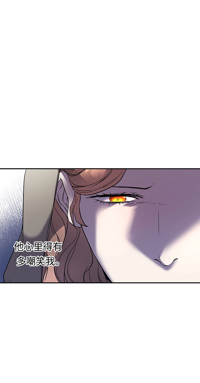 第43话 王妃的剑（6）55