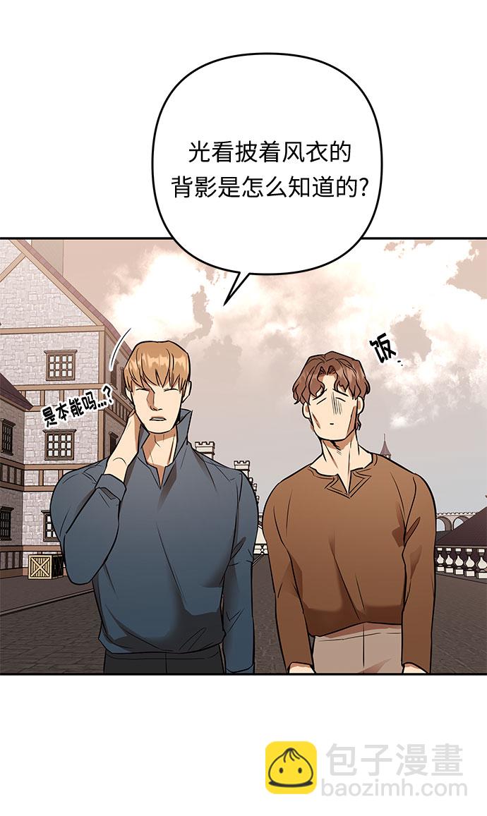 第43话 王妃的剑（6）69