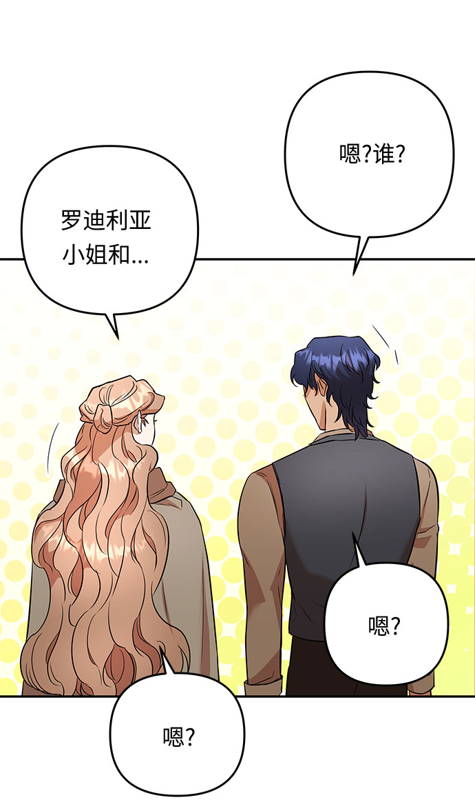 第45话 王妃的剑（8）11