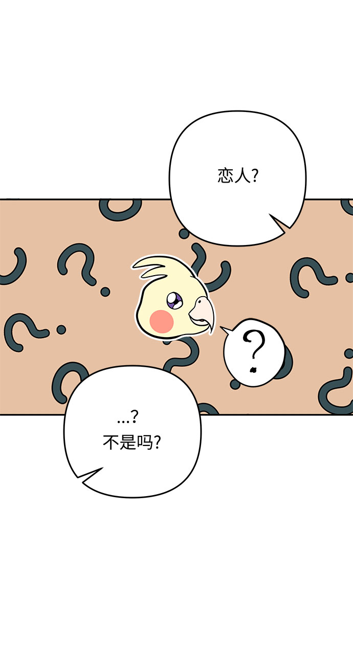 第45话 王妃的剑（8）12