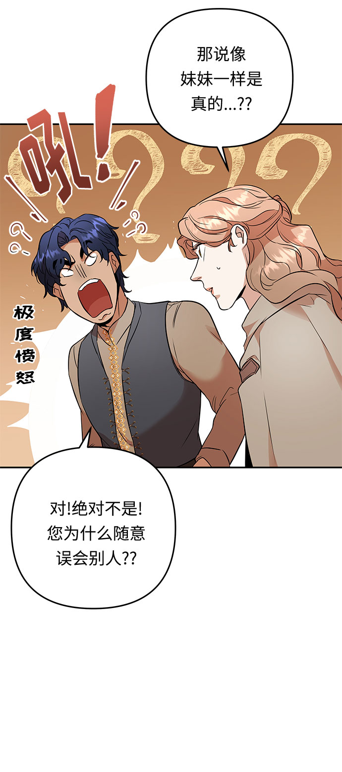 第45话 王妃的剑（8）13