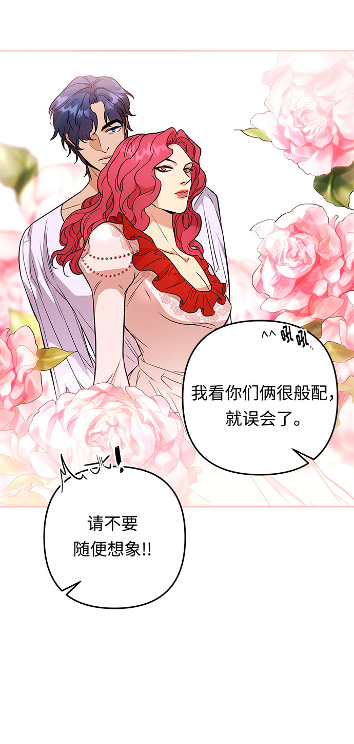 第45话 王妃的剑（8）14