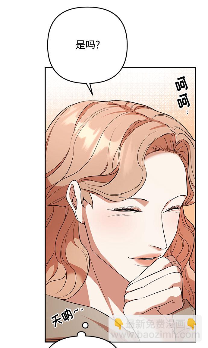 第45话 王妃的剑（8）17