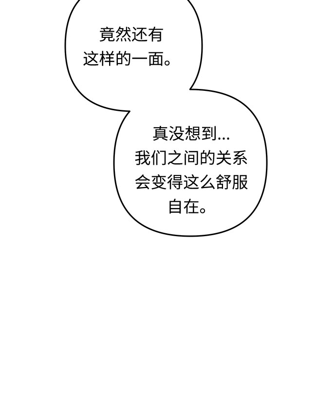 第45话 王妃的剑（8）18