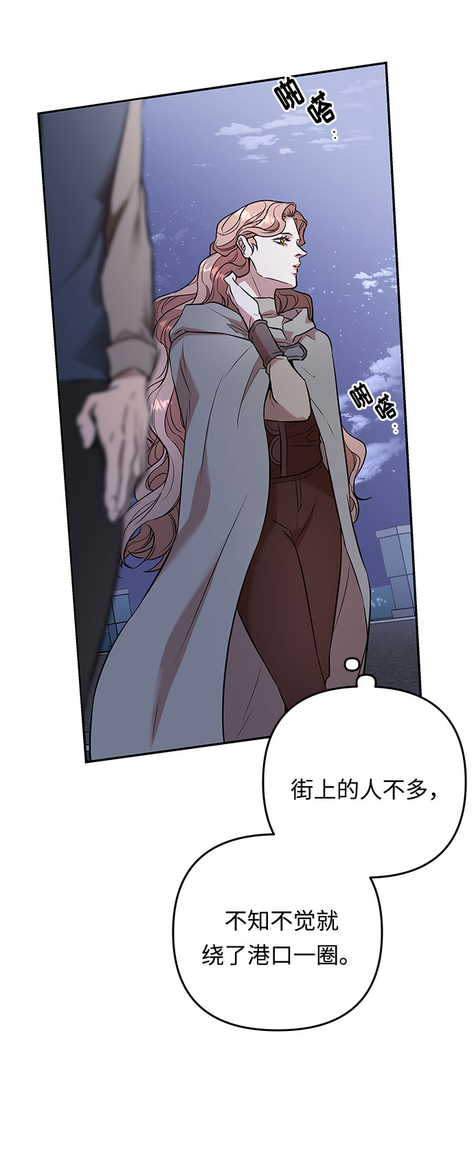 第45话 王妃的剑（8）2