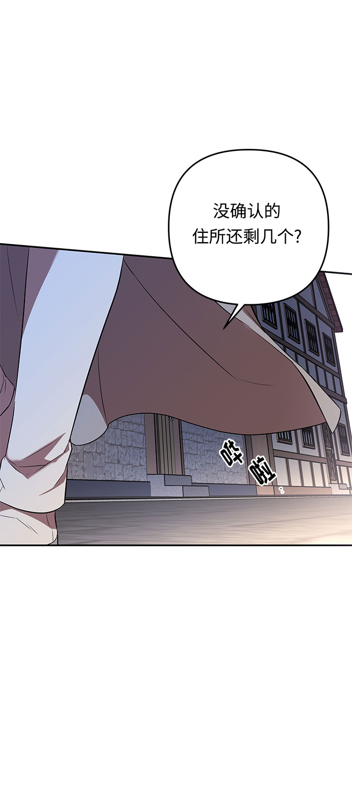 第45话 王妃的剑（8）28
