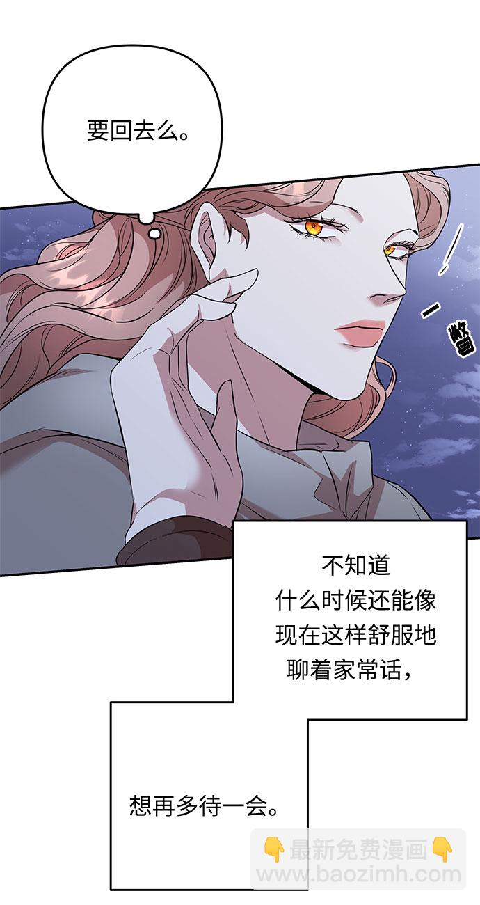 第45话 王妃的剑（8）3