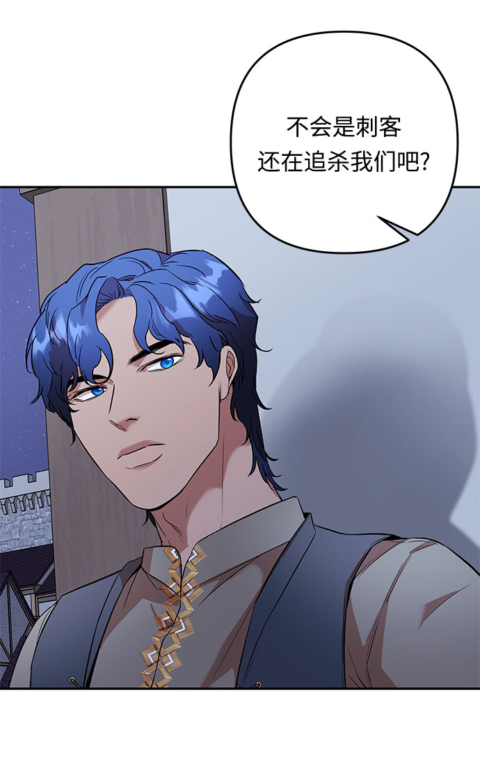 第45话 王妃的剑（8）31