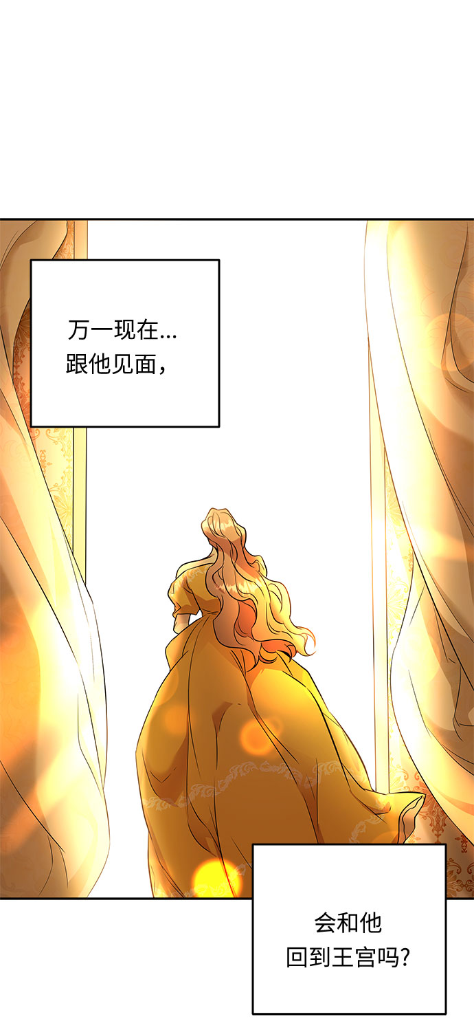 第45话 王妃的剑（8）32
