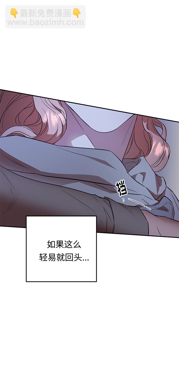第45话 王妃的剑（8）33