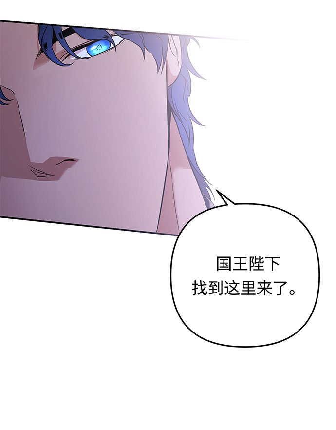 第45话 王妃的剑（8）34