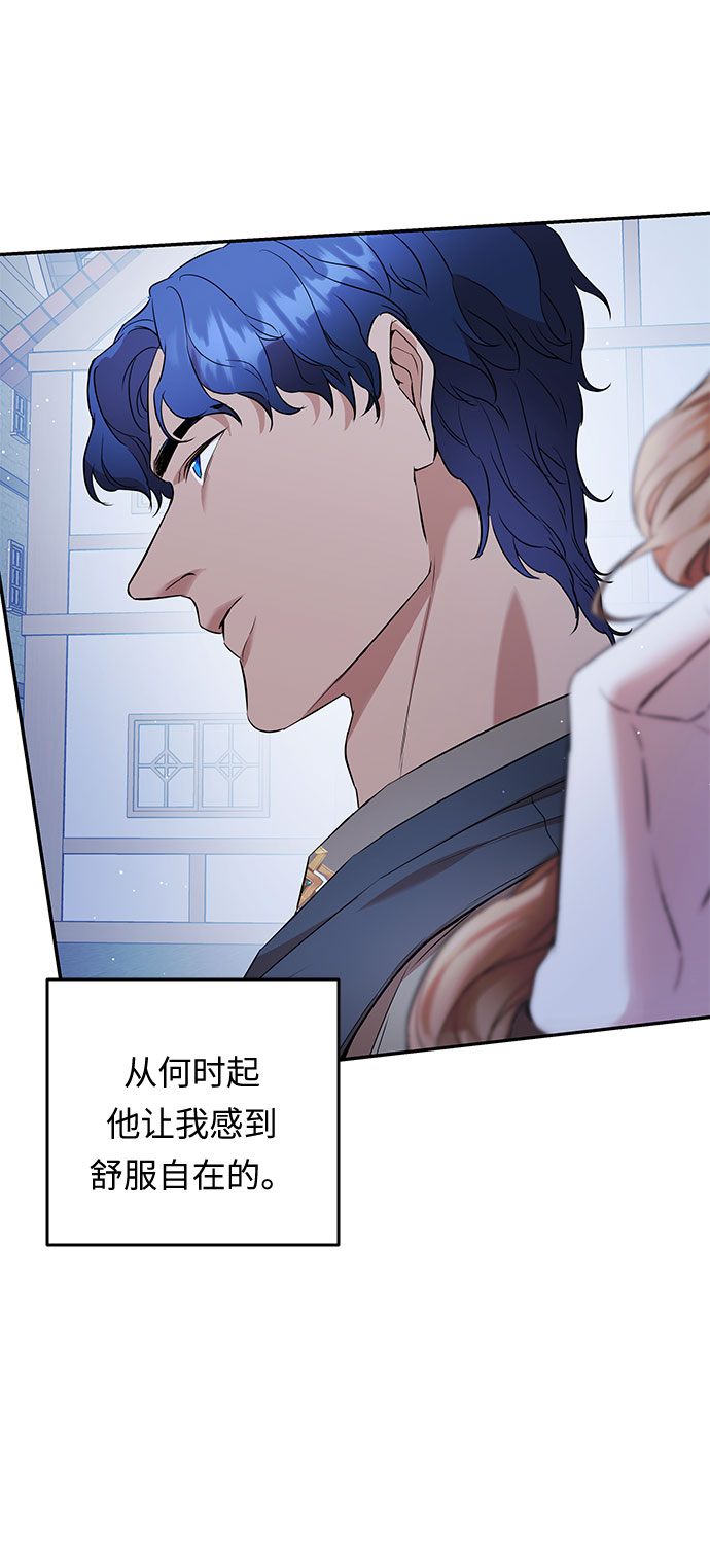 第45话 王妃的剑（8）4