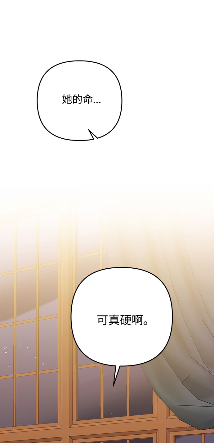 第45话 王妃的剑（8）40