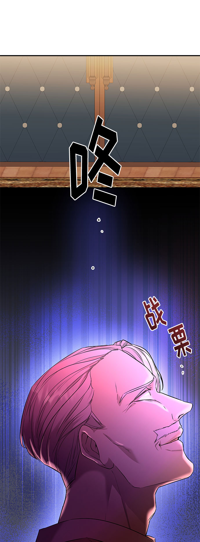 第45话 王妃的剑（8）46