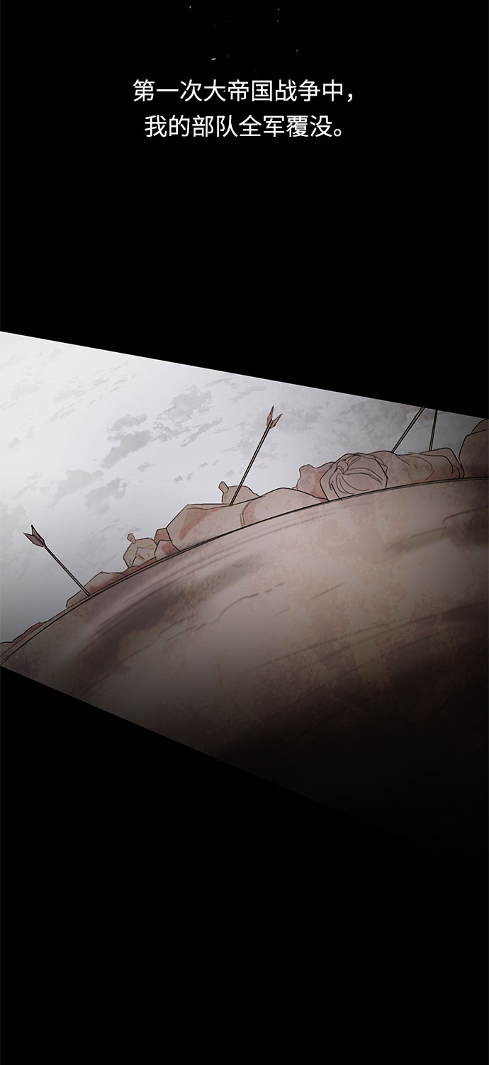 第45话 王妃的剑（8）48
