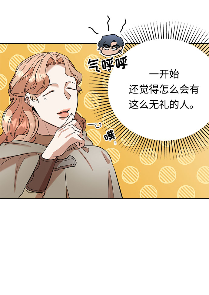 第45话 王妃的剑（8）5