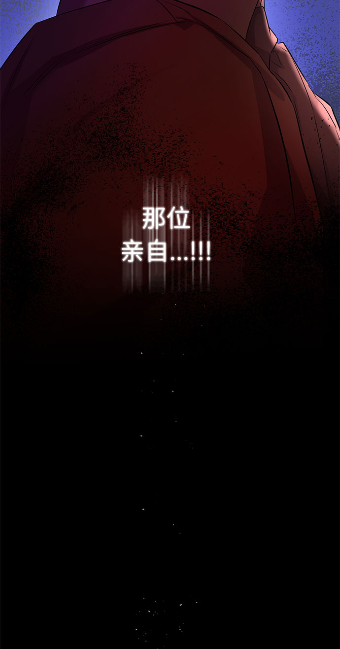 第45话 王妃的剑（8）51