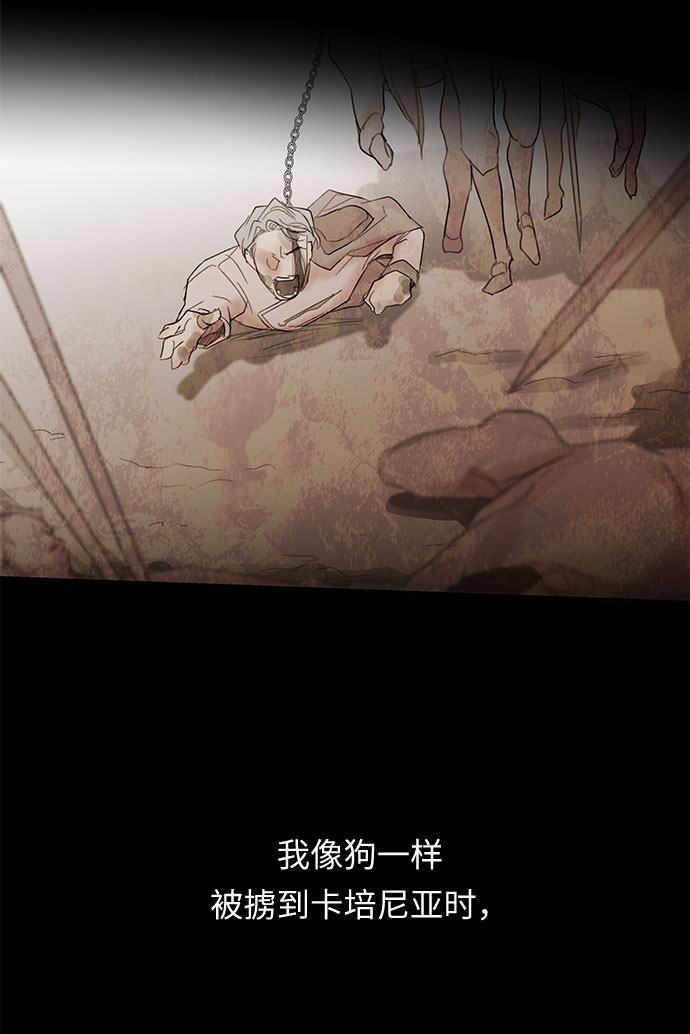 第45话 王妃的剑（8）53