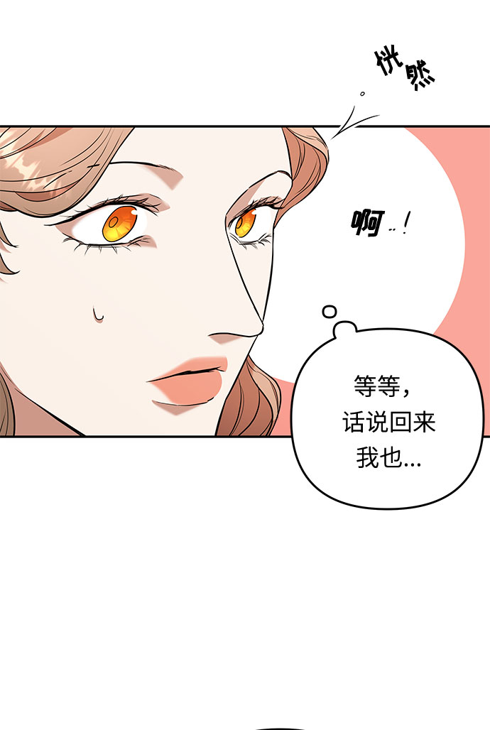 第45话 王妃的剑（8）6