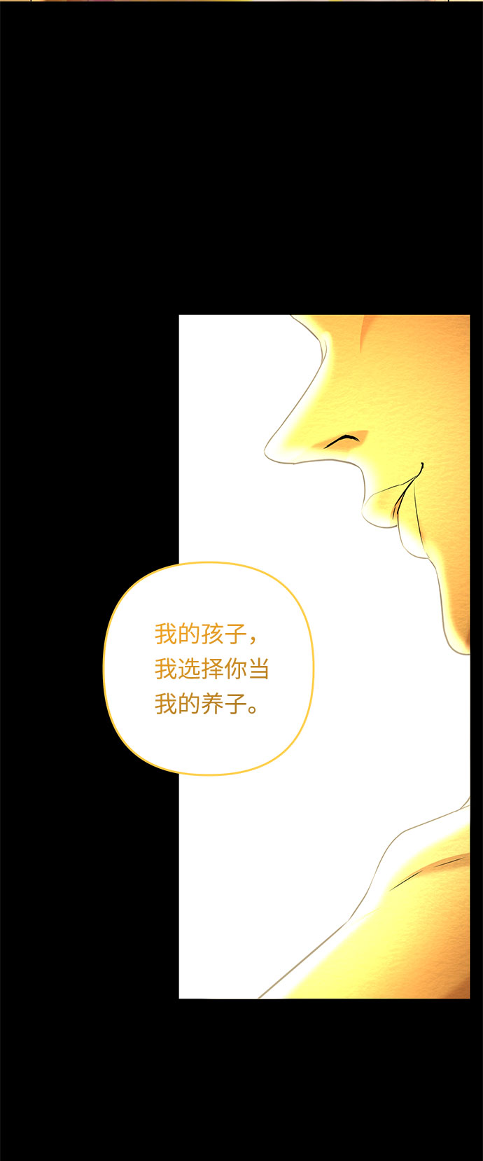 第45话 王妃的剑（8）60