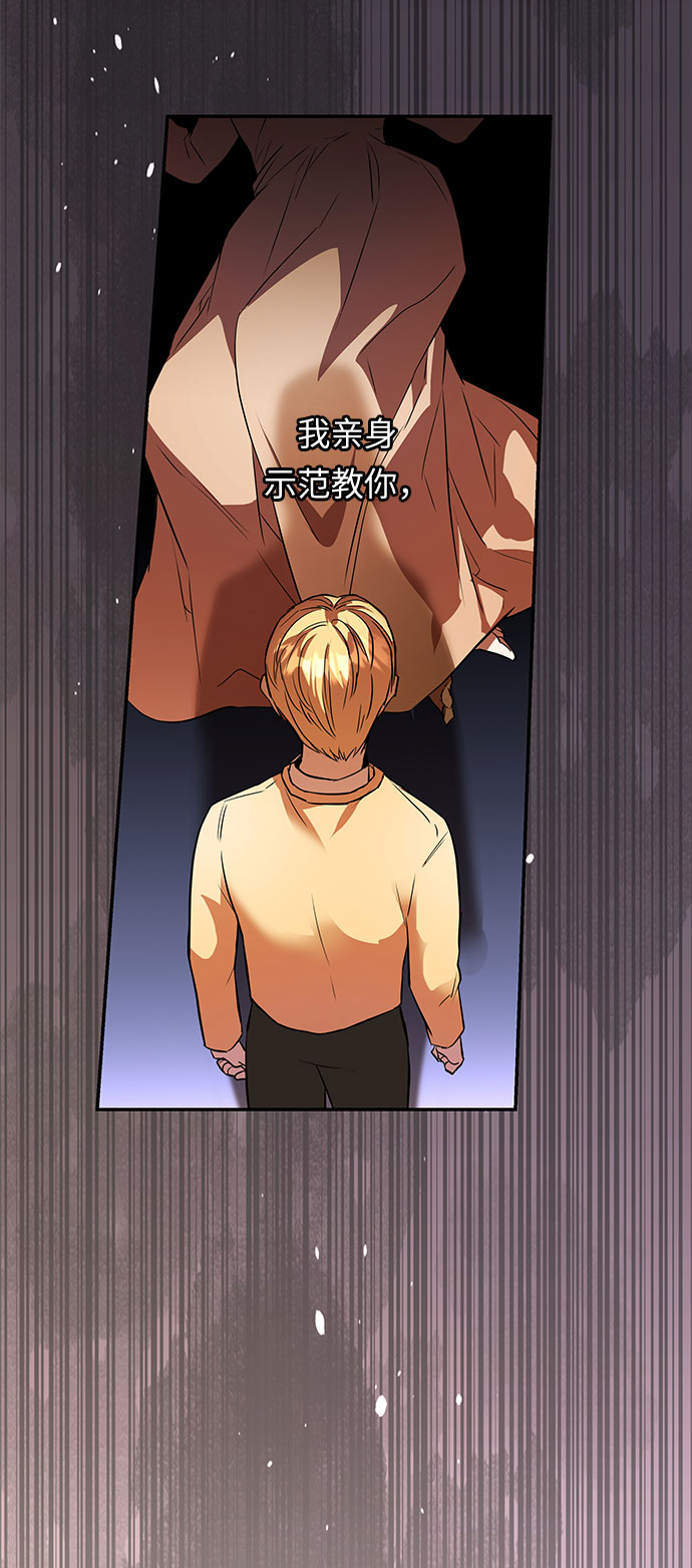 第45话 王妃的剑（8）65