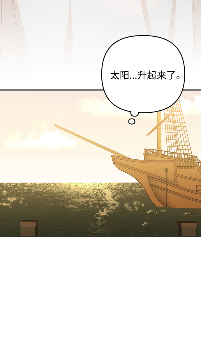 第45话 王妃的剑（8）67