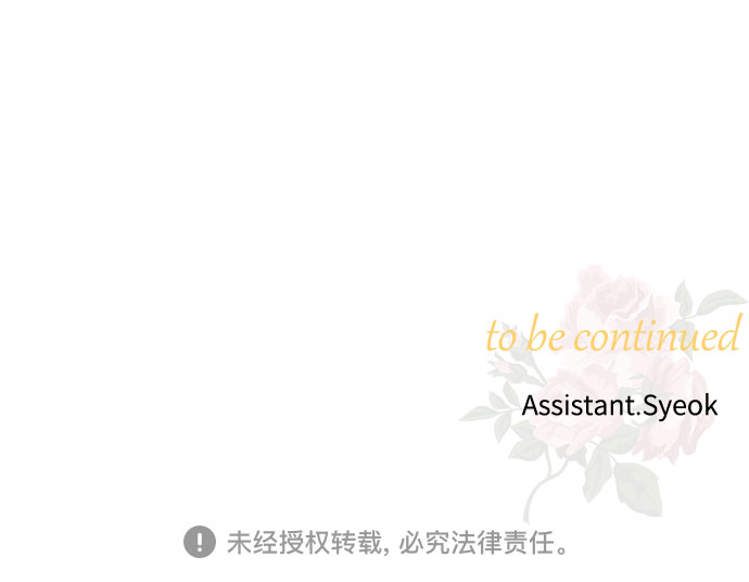 第45话 王妃的剑（8）73