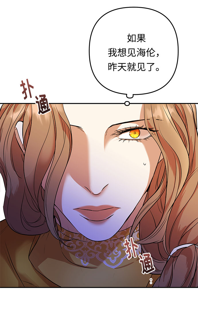 第46话 王妃的剑（9）47