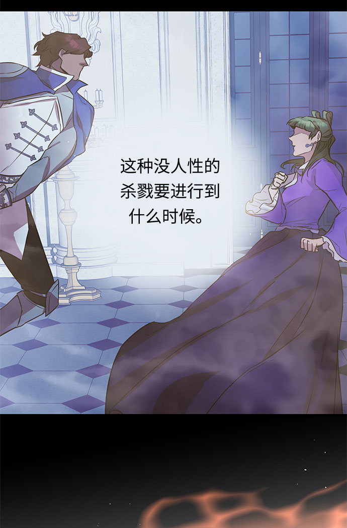 第46话 王妃的剑（9）73