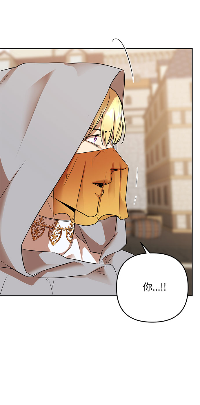 第46话 王妃的剑（9）78