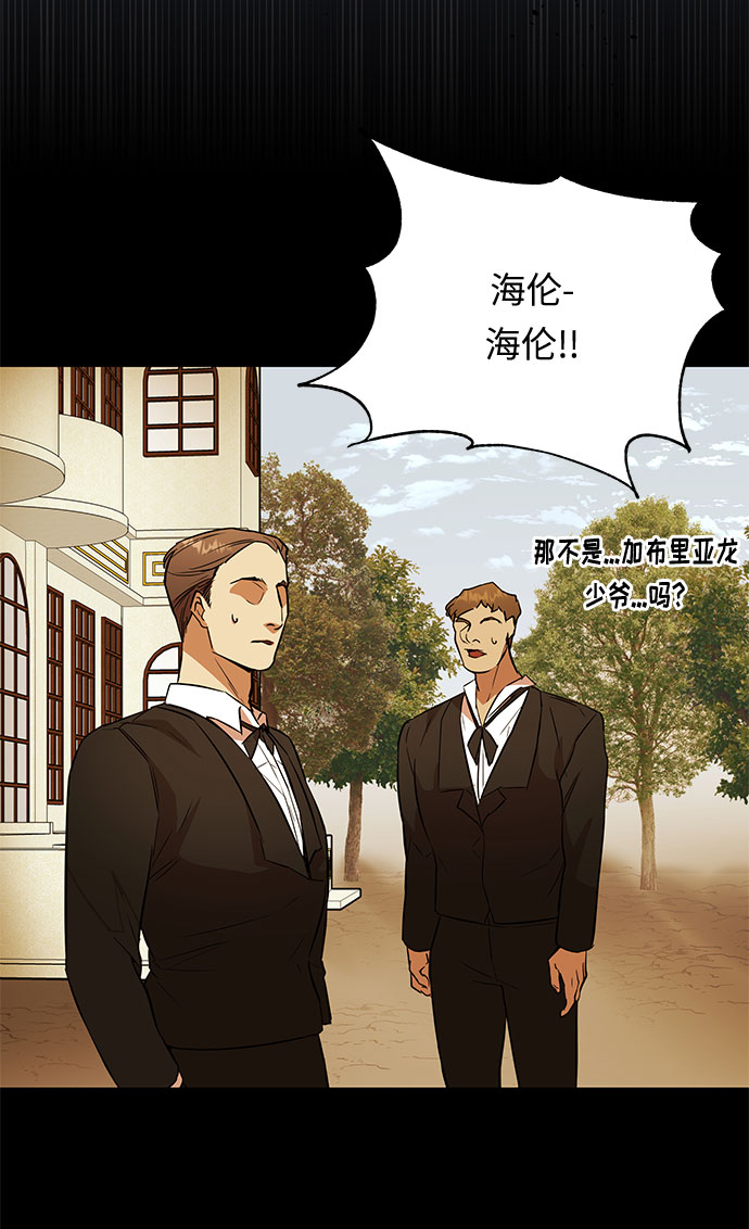 第47话 各自的路11
