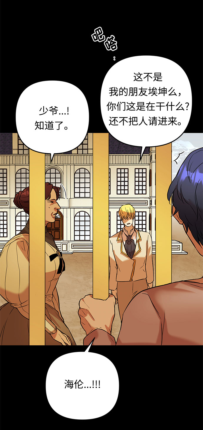 第47话 各自的路13