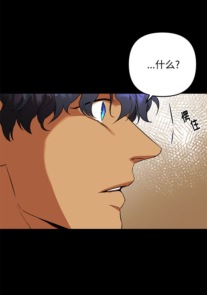 第47话 各自的路17