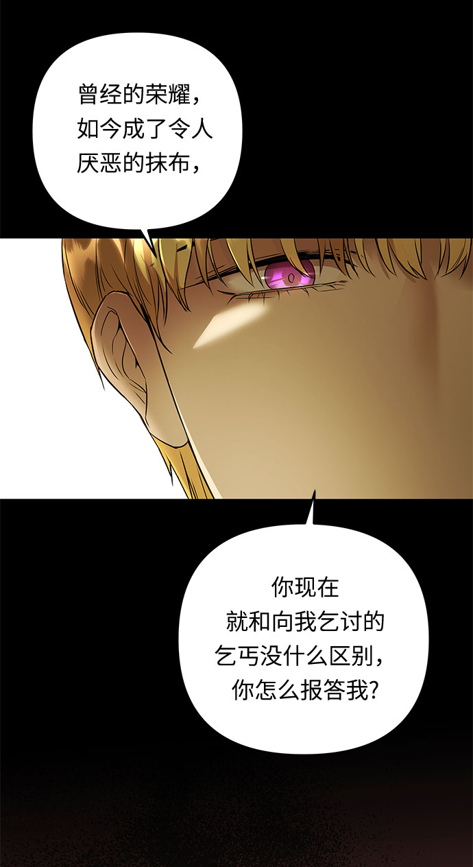 第47话 各自的路18