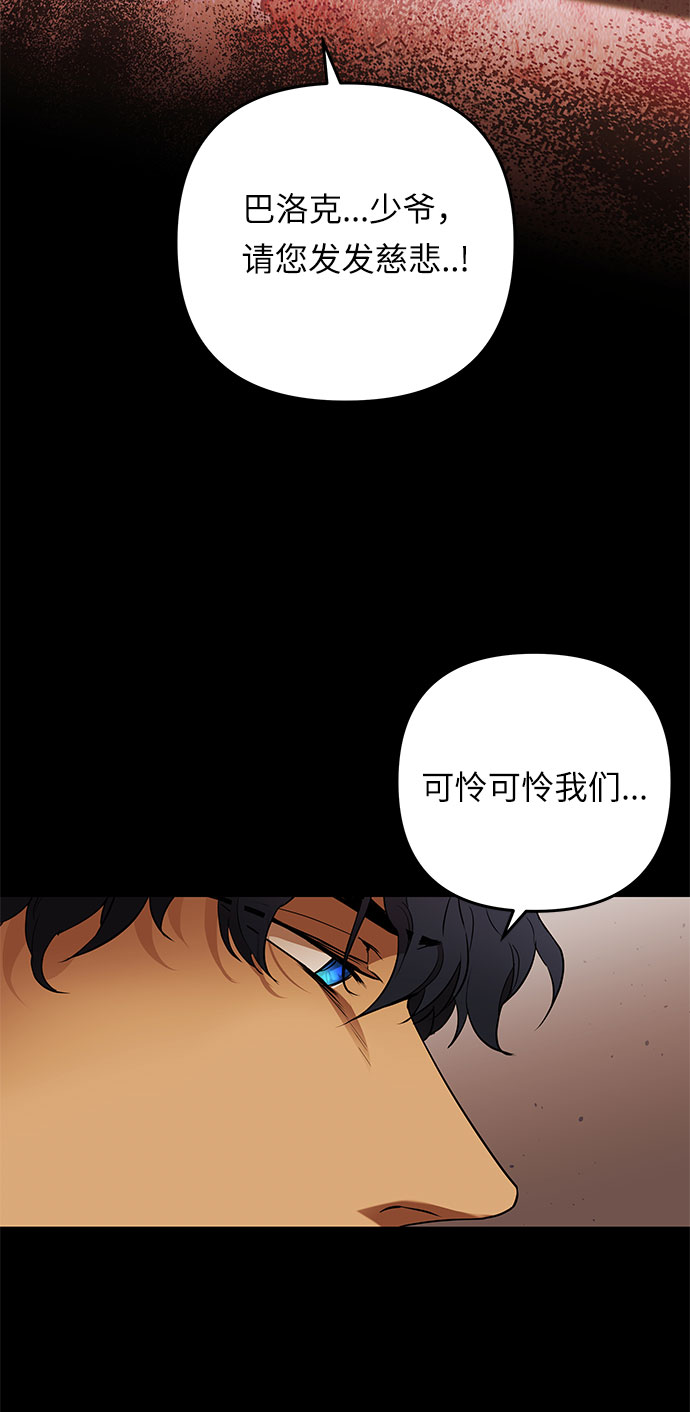 第47话 各自的路20