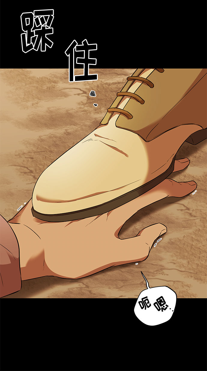 第47话 各自的路22