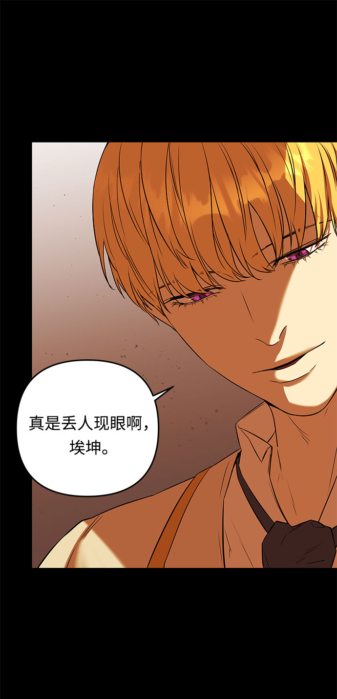 第47话 各自的路23