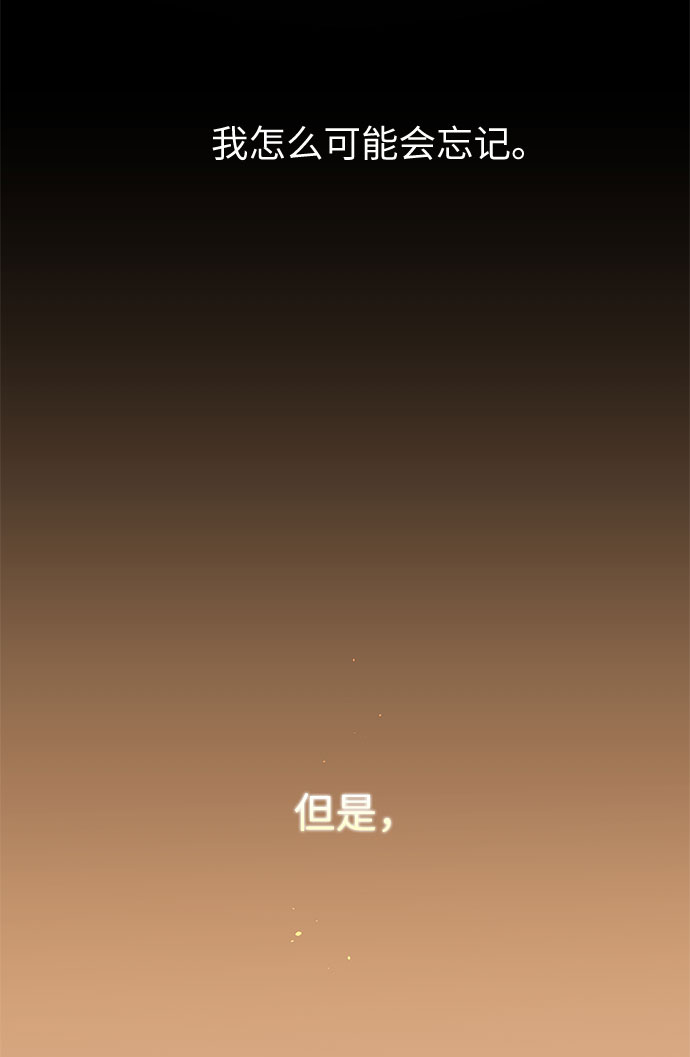 第47话 各自的路26