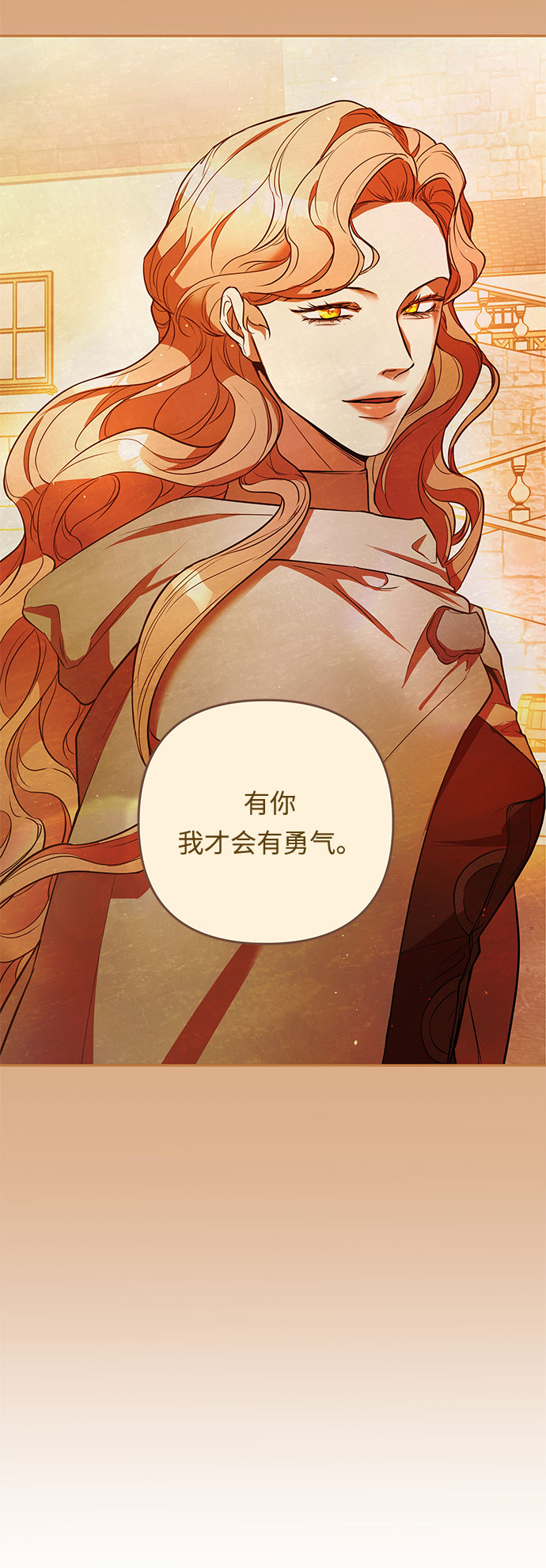 第47话 各自的路27