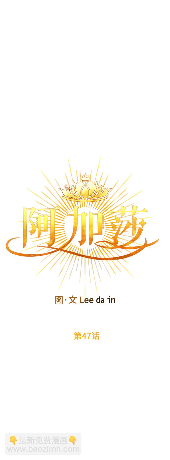 第47话 各自的路30