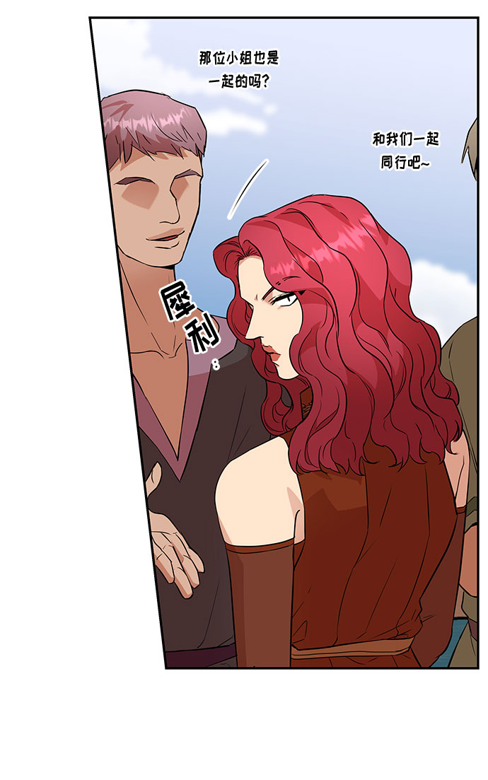 第47话 各自的路33